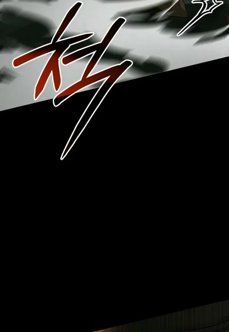 The Unorthodox Genius of the House of Darkness Chapter 18 page 84 - 