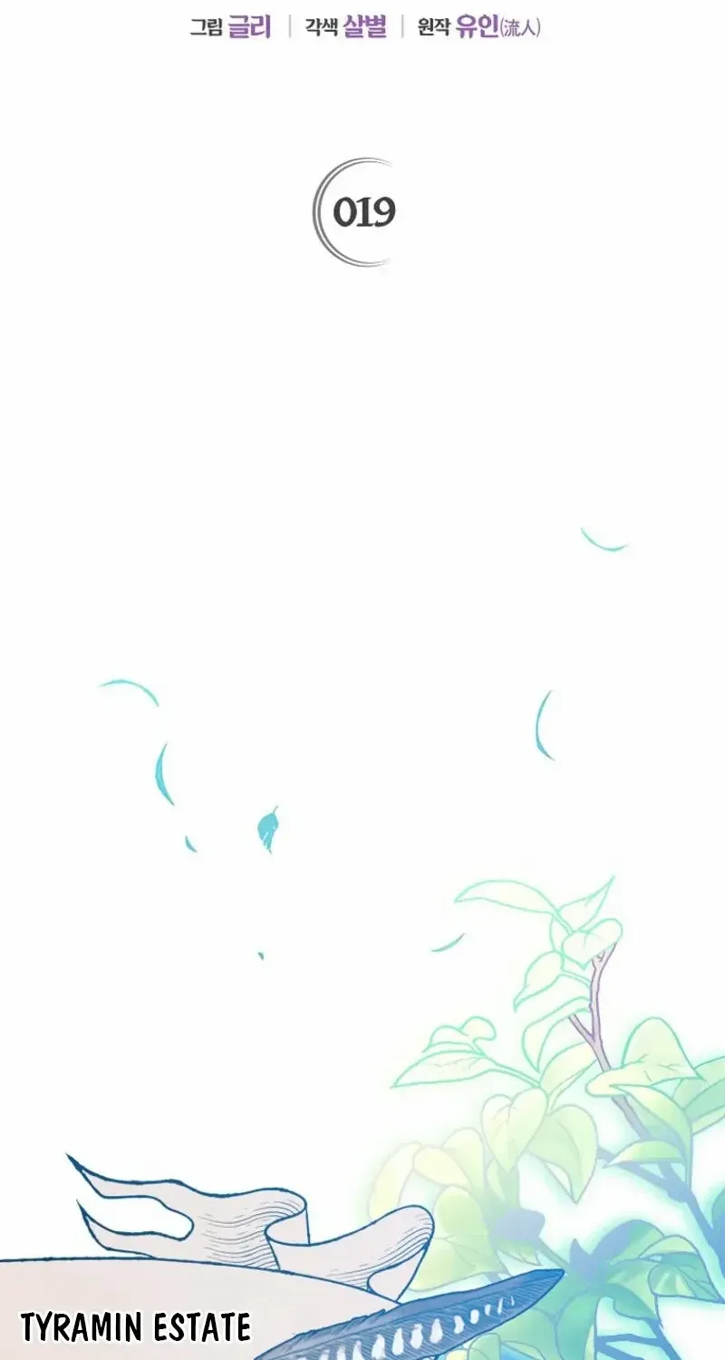 The Unorthodox Genius of the House of Darkness Chapter 19 page 2 - 
