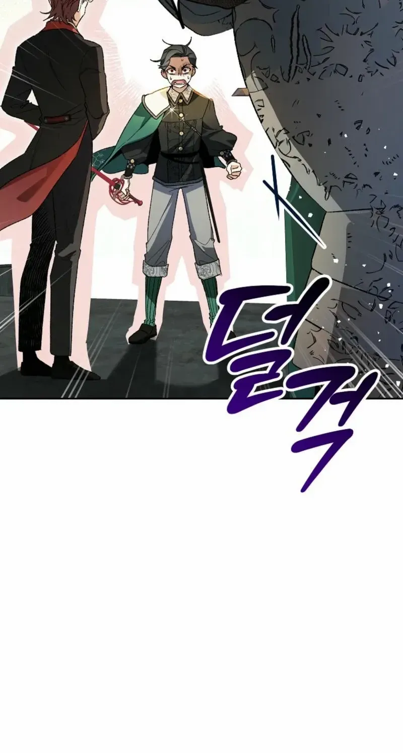 The Unorthodox Genius of the House of Darkness Chapter 2 page 77 - 