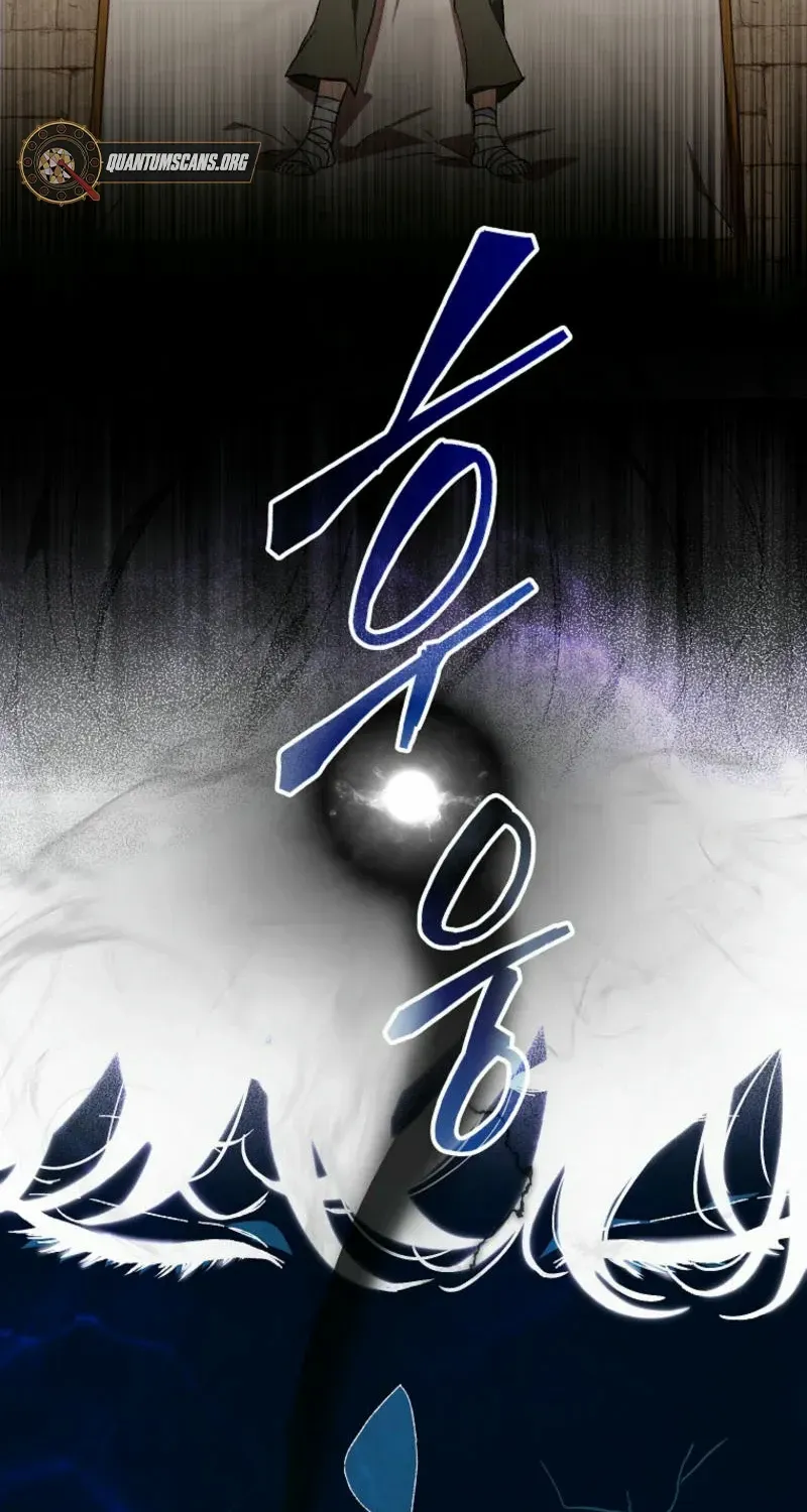 The Unorthodox Genius of the House of Darkness Chapter 20 page 59 - 