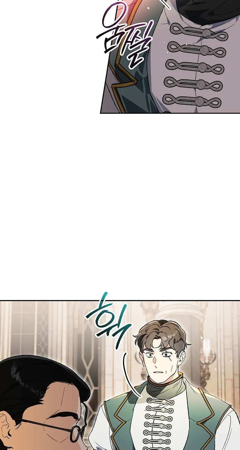 The Unorthodox Genius of the House of Darkness Chapter 26 page 97 - 