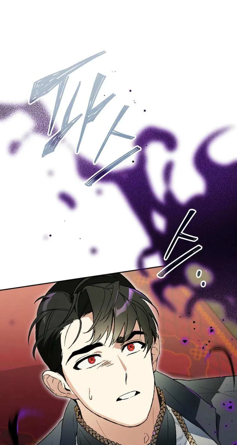 The Unorthodox Genius of the House of Darkness Chapter 27 page 75 - 