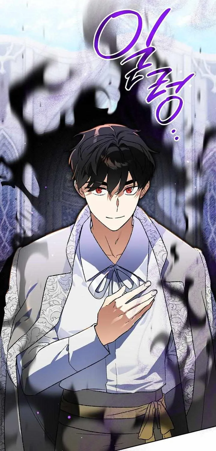 The Unorthodox Genius of the House of Darkness Chapter 29 page 12 - 