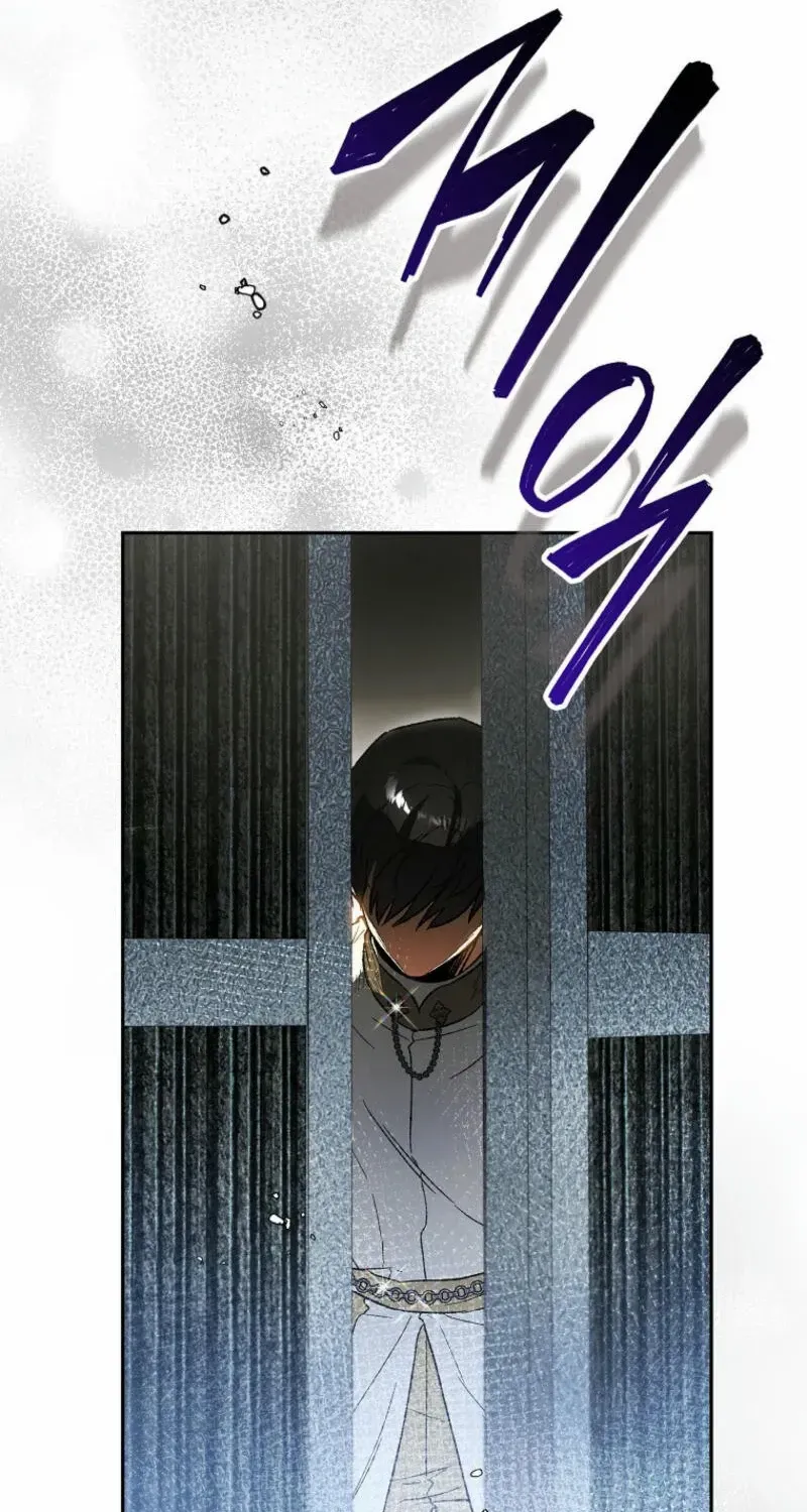 The Unorthodox Genius of the House of Darkness Chapter 3 page 26 - 