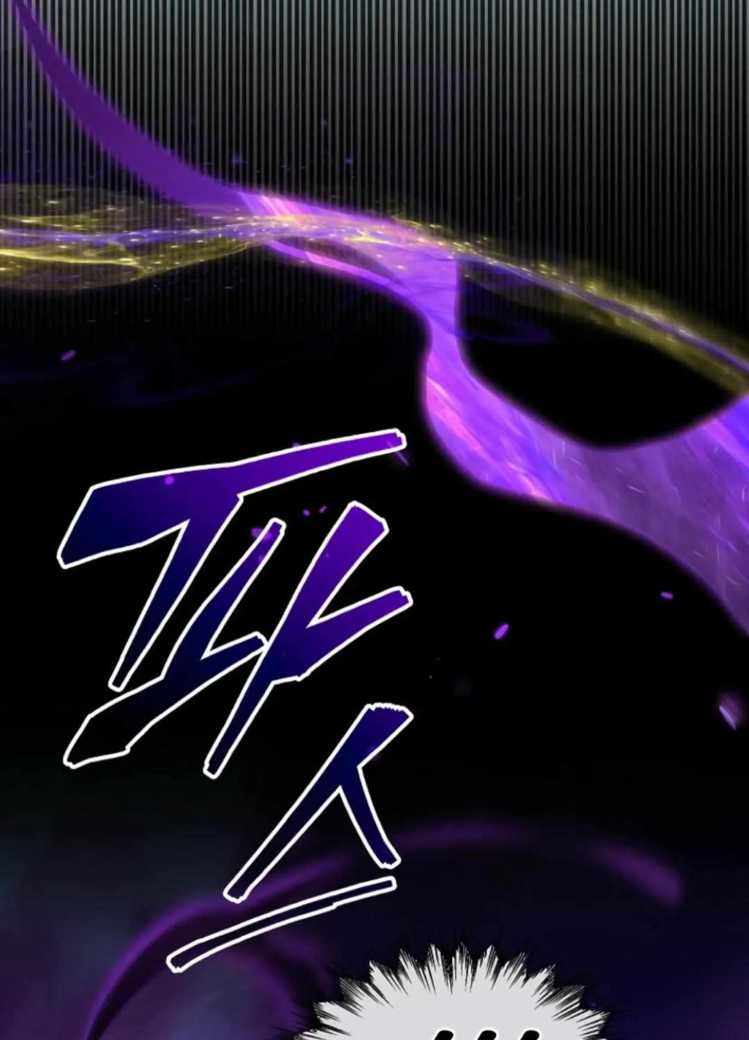 The Unorthodox Genius of the House of Darkness Chapter 30 page 106 - 
