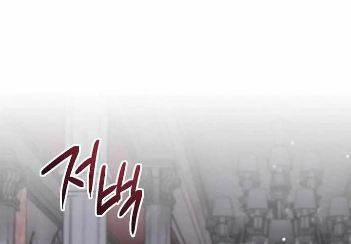 The Unorthodox Genius of the House of Darkness Chapter 32 page 76 - 