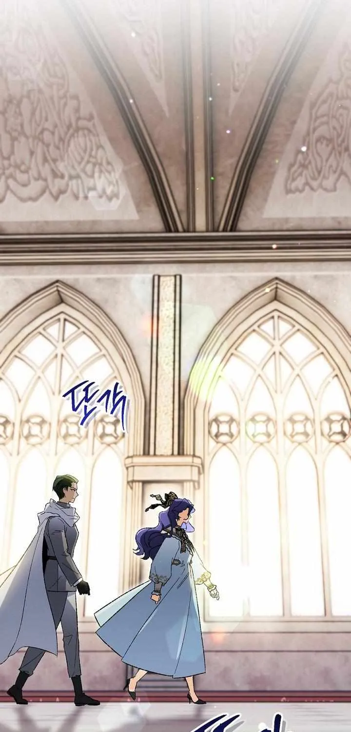 The Unorthodox Genius of the House of Darkness Chapter 32 page 9 - 
