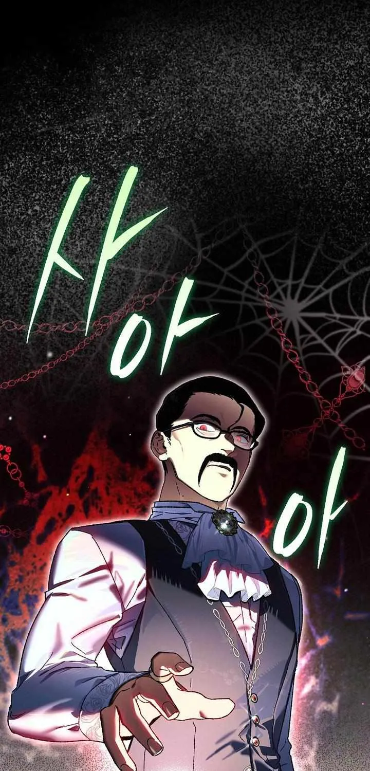 The Unorthodox Genius of the House of Darkness Chapter 32 page 83 - 