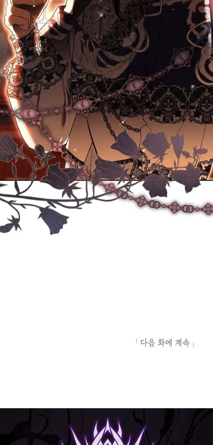 The Unorthodox Genius of the House of Darkness Chapter 34 page 87 - 