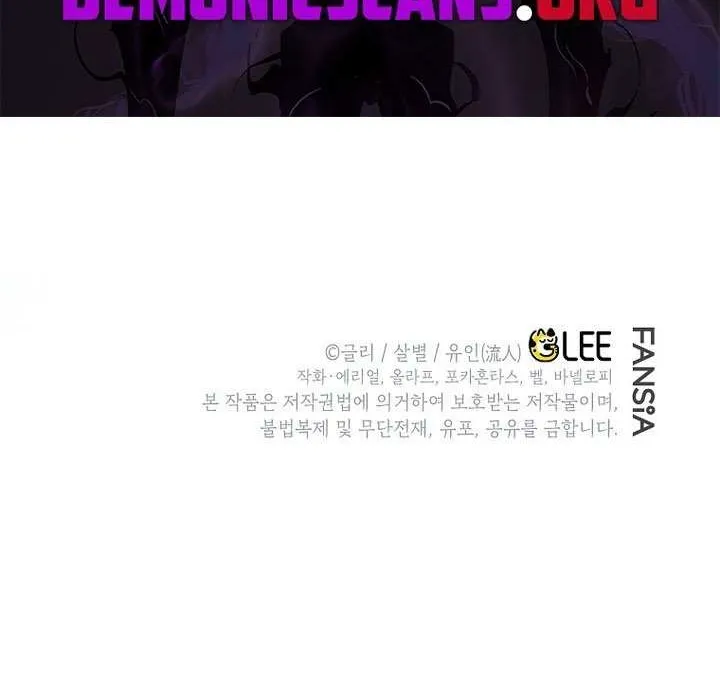 The Unorthodox Genius of the House of Darkness Chapter 37 page 85 - 