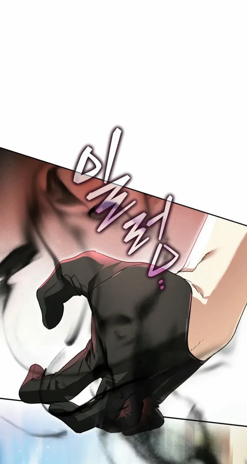 The Unorthodox Genius of the House of Darkness Chapter 4 page 62 - 