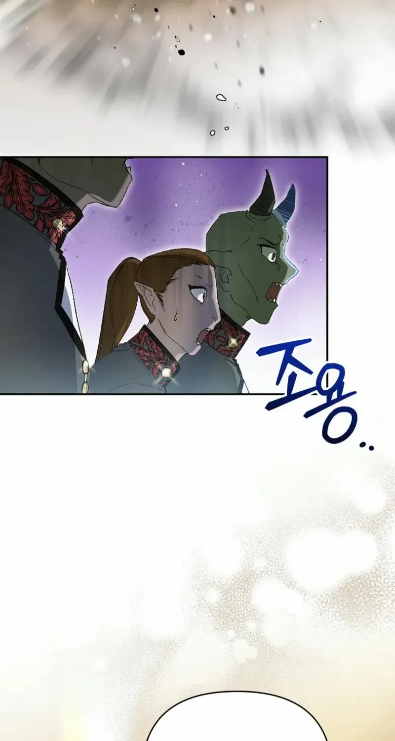 The Unorthodox Genius of the House of Darkness Chapter 4 page 73 - 