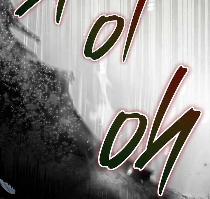 The Unorthodox Genius of the House of Darkness Chapter 41 page 37 - 