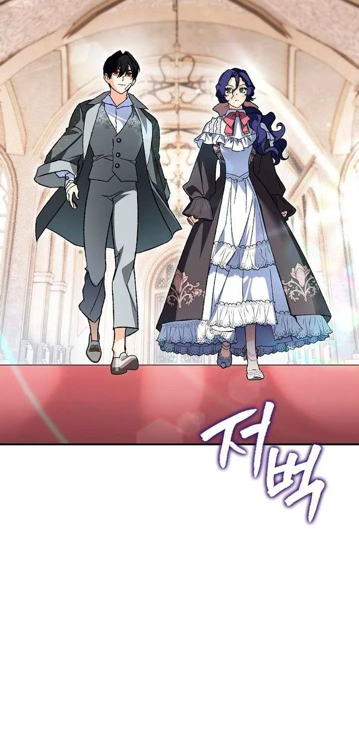 The Unorthodox Genius of the House of Darkness Chapter 43 page 13 - 