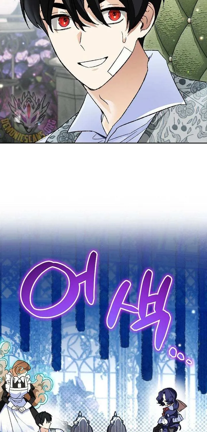 The Unorthodox Genius of the House of Darkness Chapter 43 page 5 - 