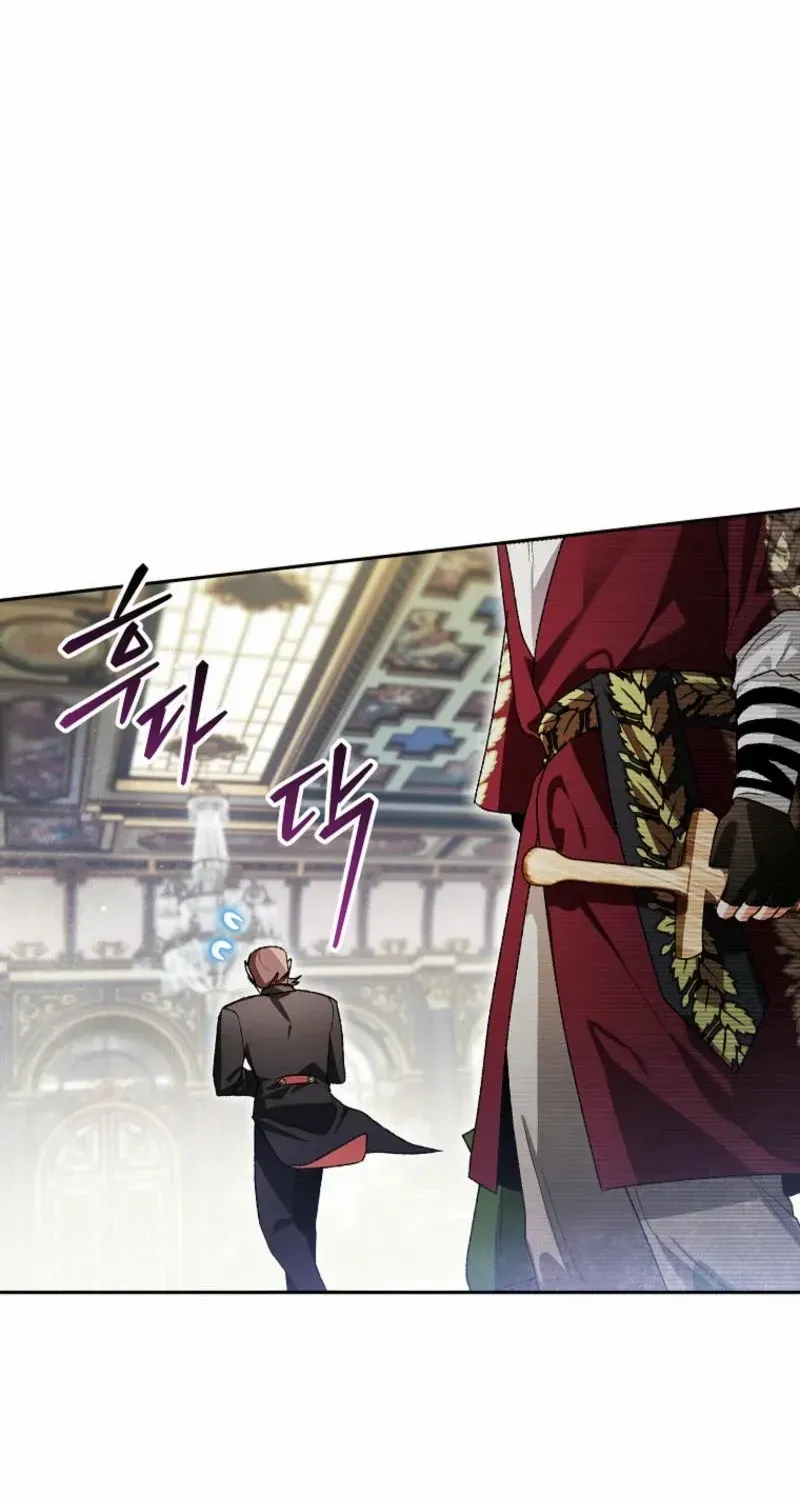 The Unorthodox Genius of the House of Darkness Chapter 5 page 22 - 