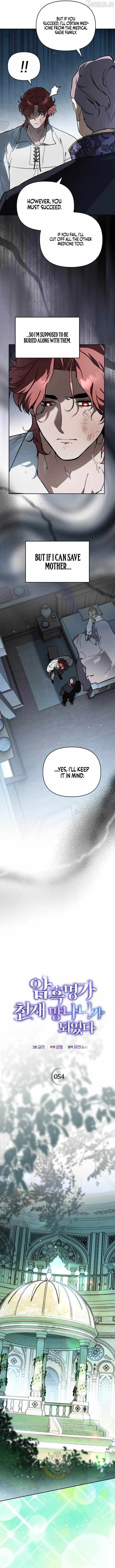 The Unorthodox Genius of the House of Darkness Chapter 54 page 3 - 