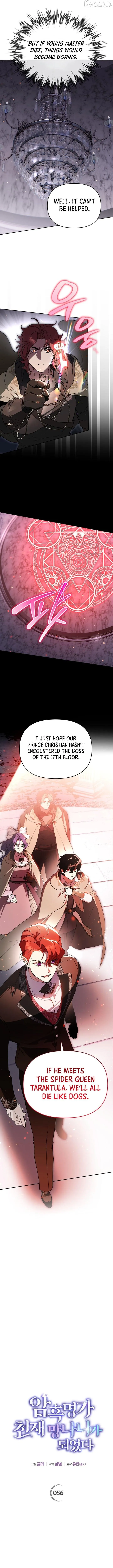 The Unorthodox Genius of the House of Darkness Chapter 56 page 4 - 