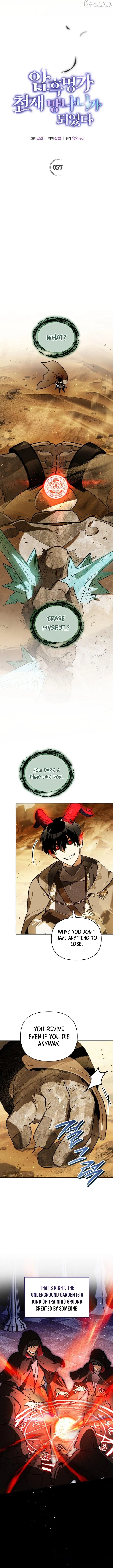 The Unorthodox Genius of the House of Darkness Chapter 57 page 4 - 