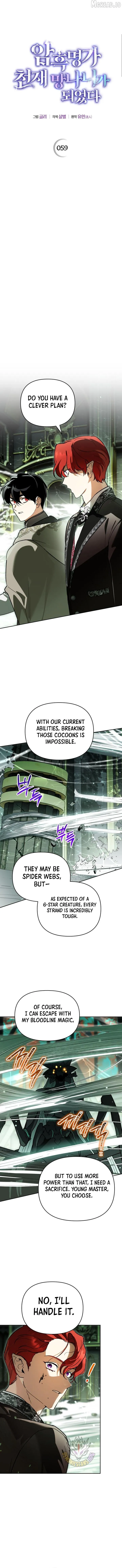 The Unorthodox Genius of the House of Darkness Chapter 59 page 3 - 