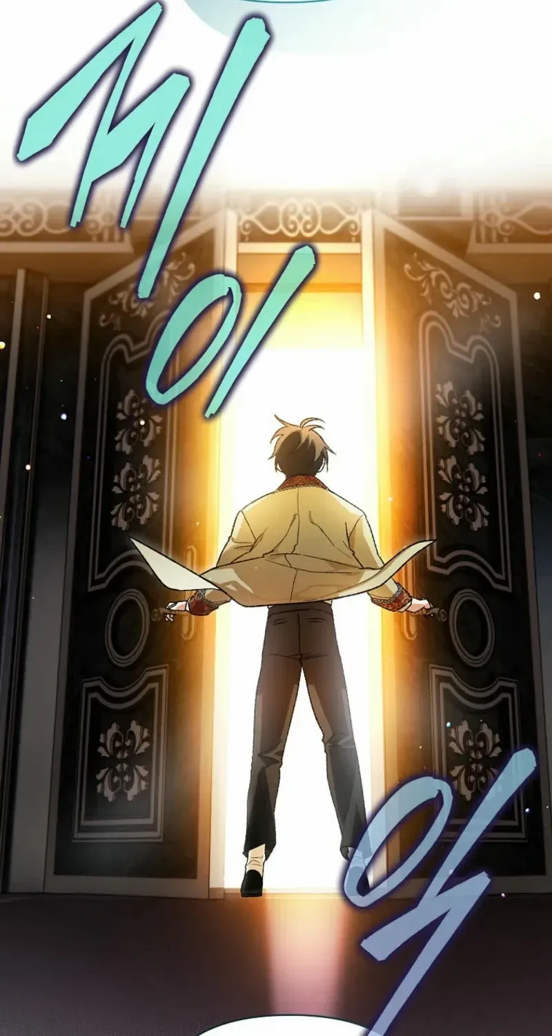 The Unorthodox Genius of the House of Darkness Chapter 6 page 83 - 