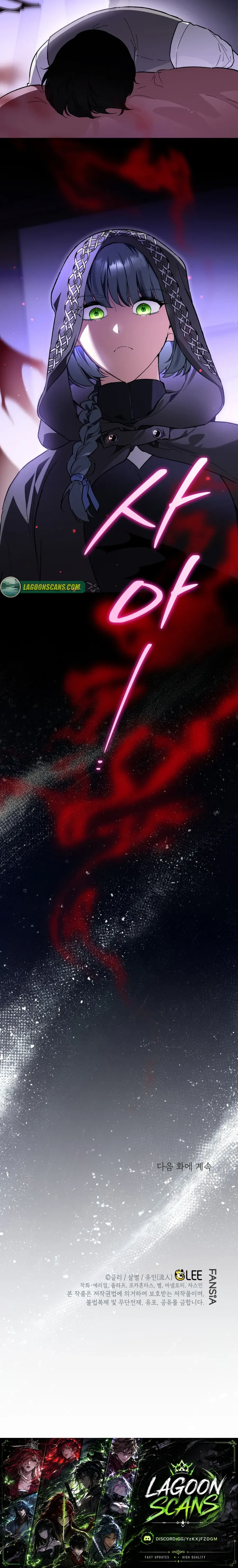 The Unorthodox Genius of the House of Darkness Chapter 60 page 12 - 