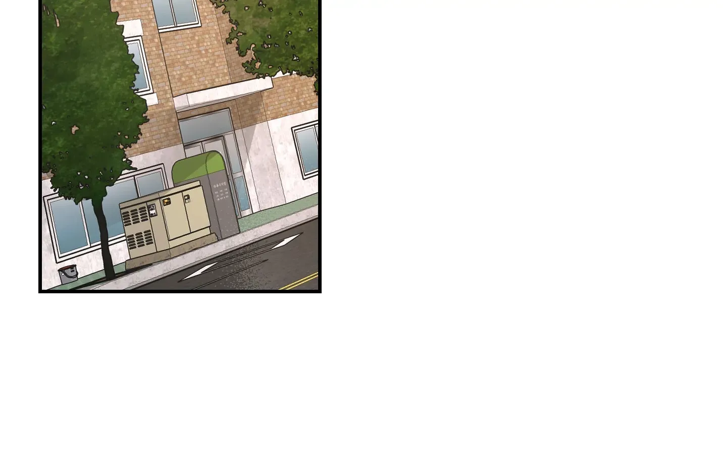 The Unrecognized You Chapter 1 page 163 - 