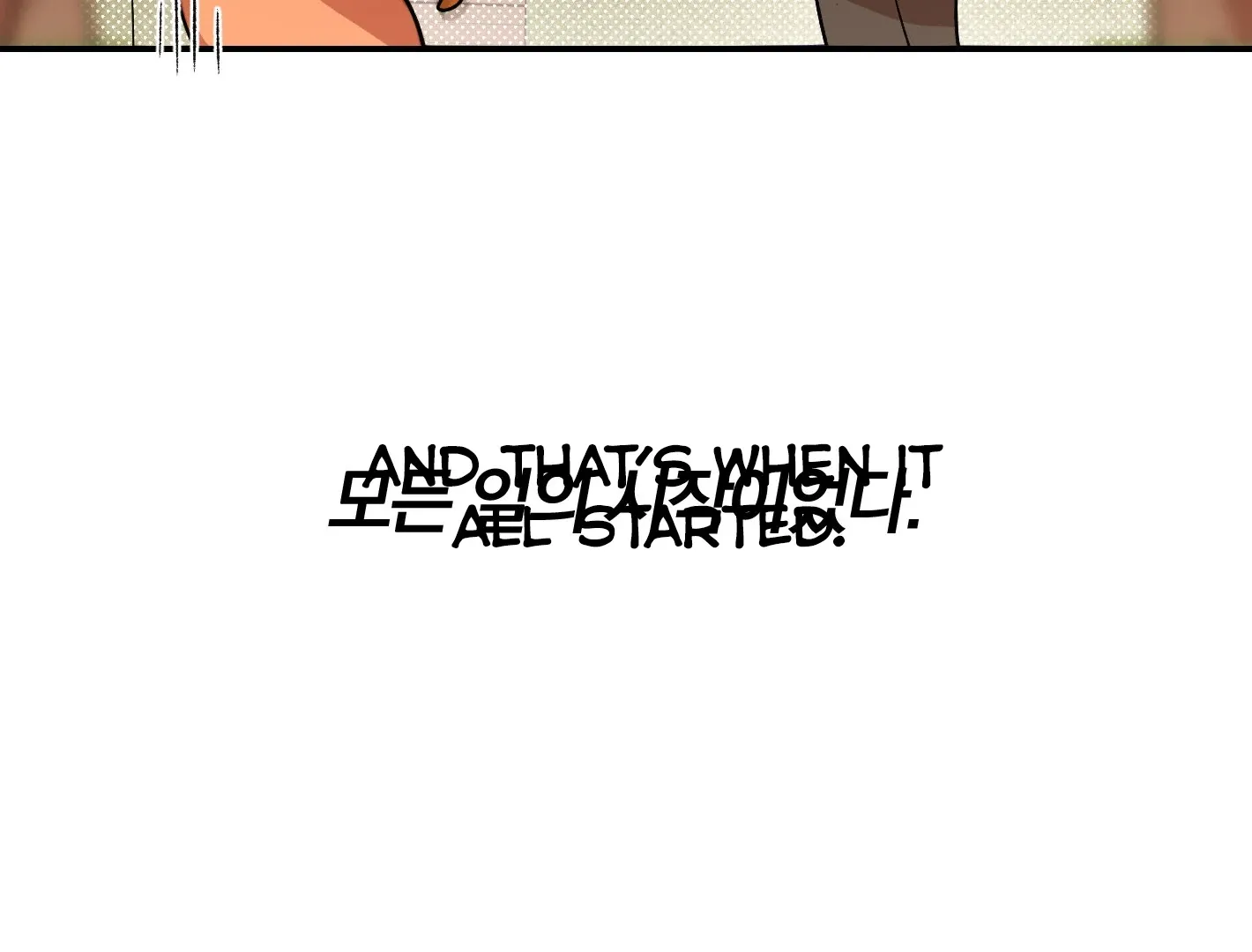 The Unrecognized You Chapter 1 page 39 - 