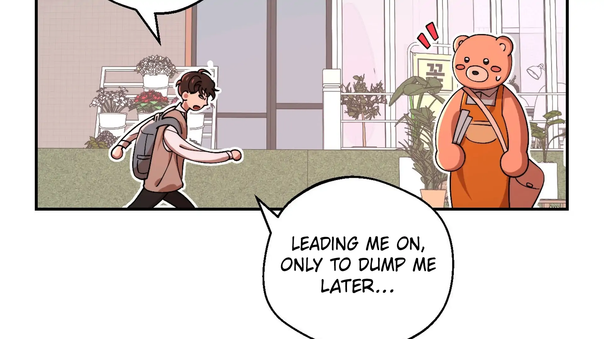 The Unrecognized You Chapter 3 page 250 - 