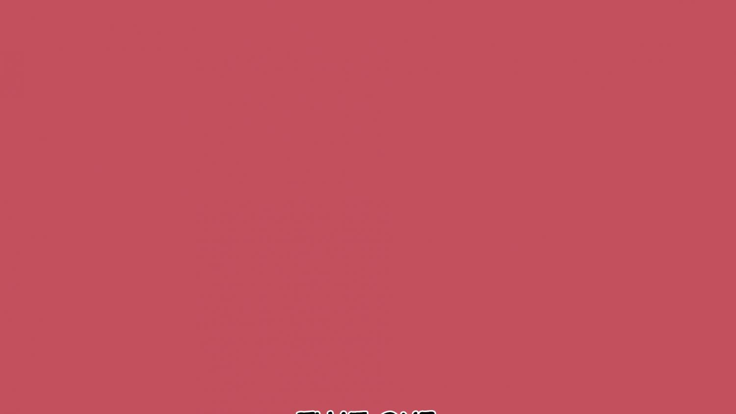 The Unrecognized You Chapter 3 page 76 - 