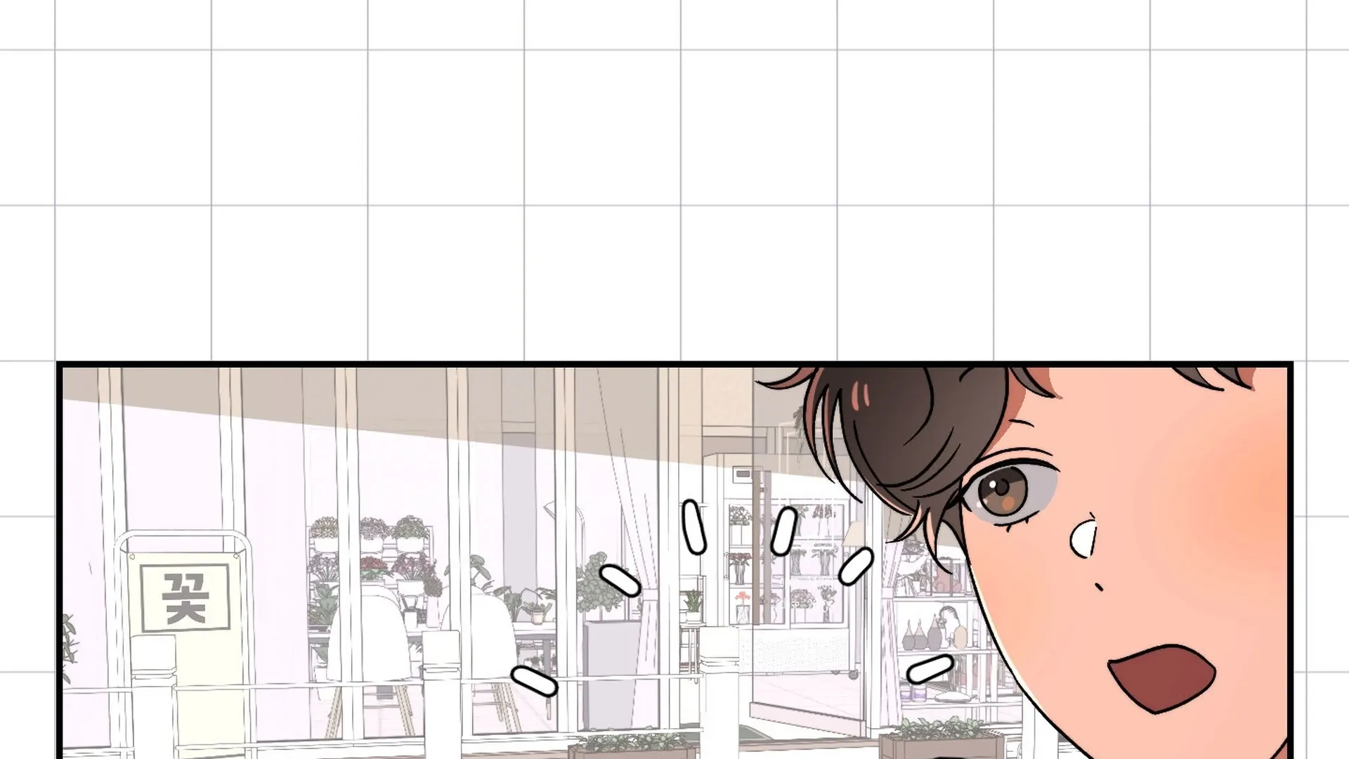 The Unrecognized You Chapter 4 page 38 - 