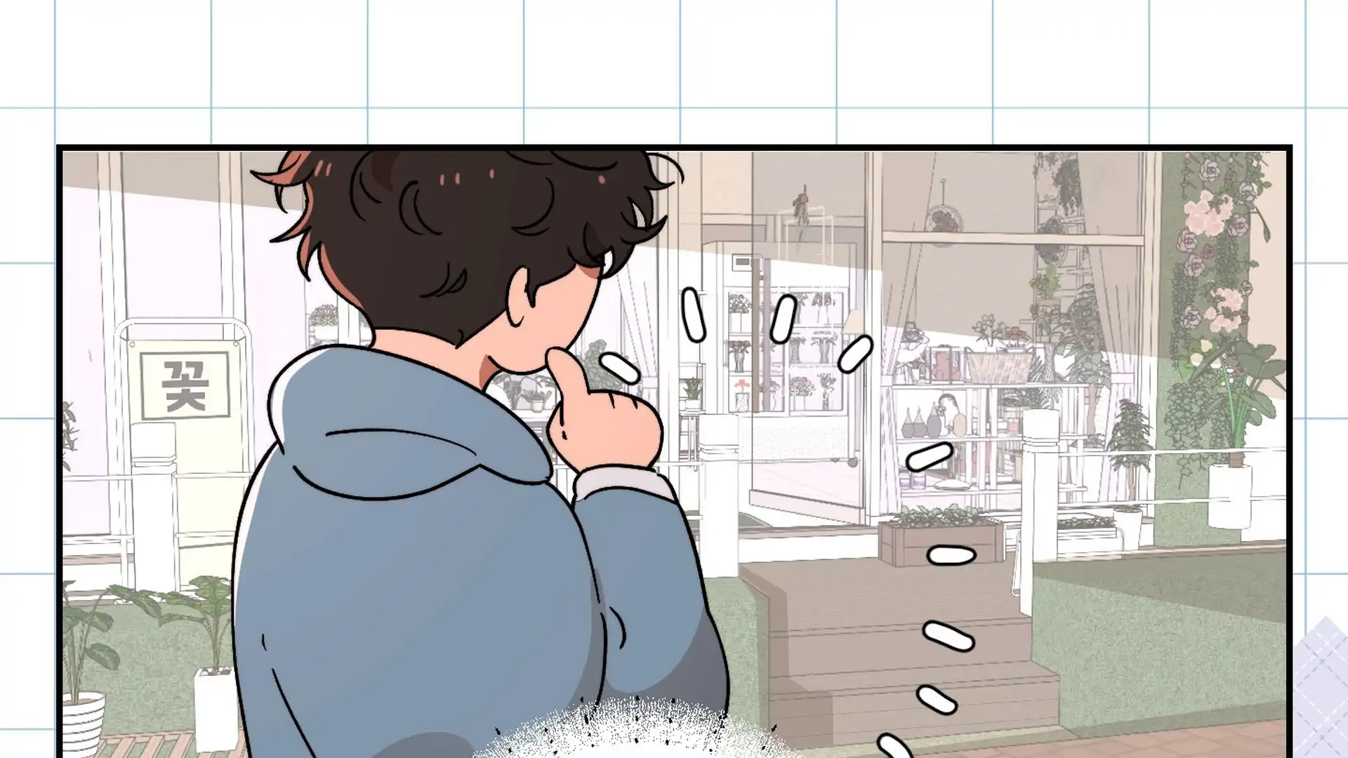 The Unrecognized You Chapter 4 page 40 - 
