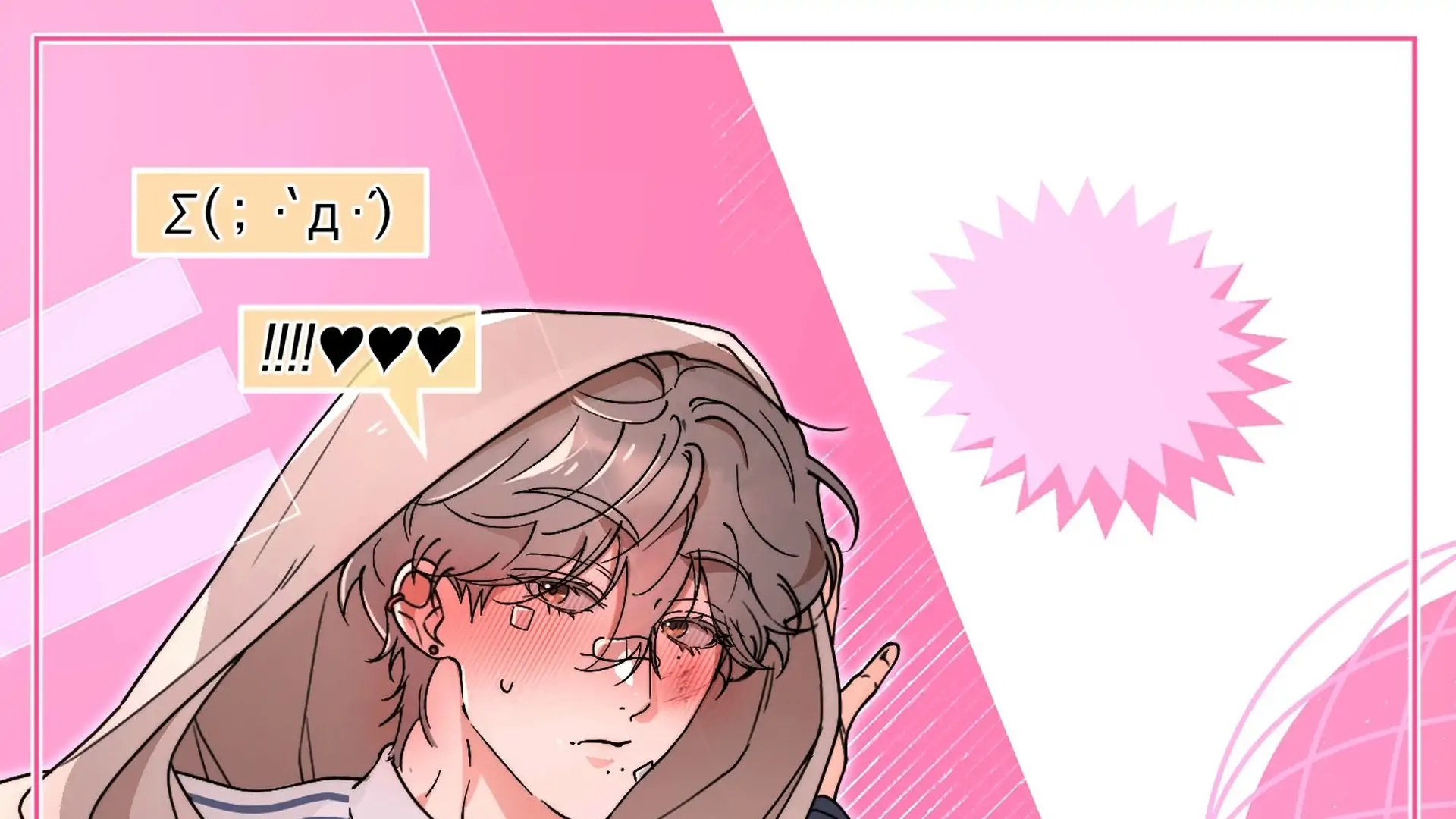 The Unrecognized You Chapter 4 page 56 - 
