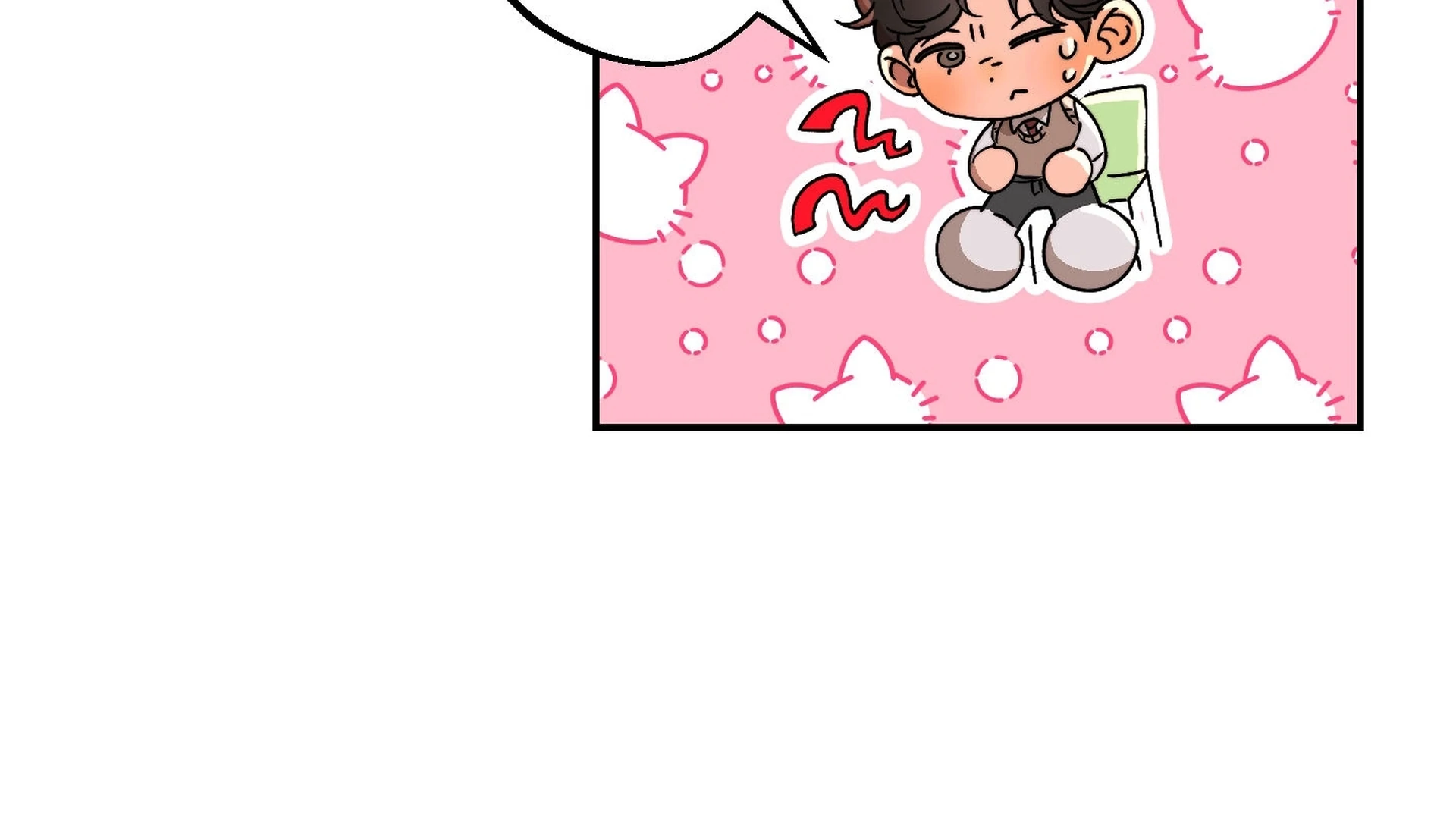 The Unrecognized You Chapter 4 page 77 - 