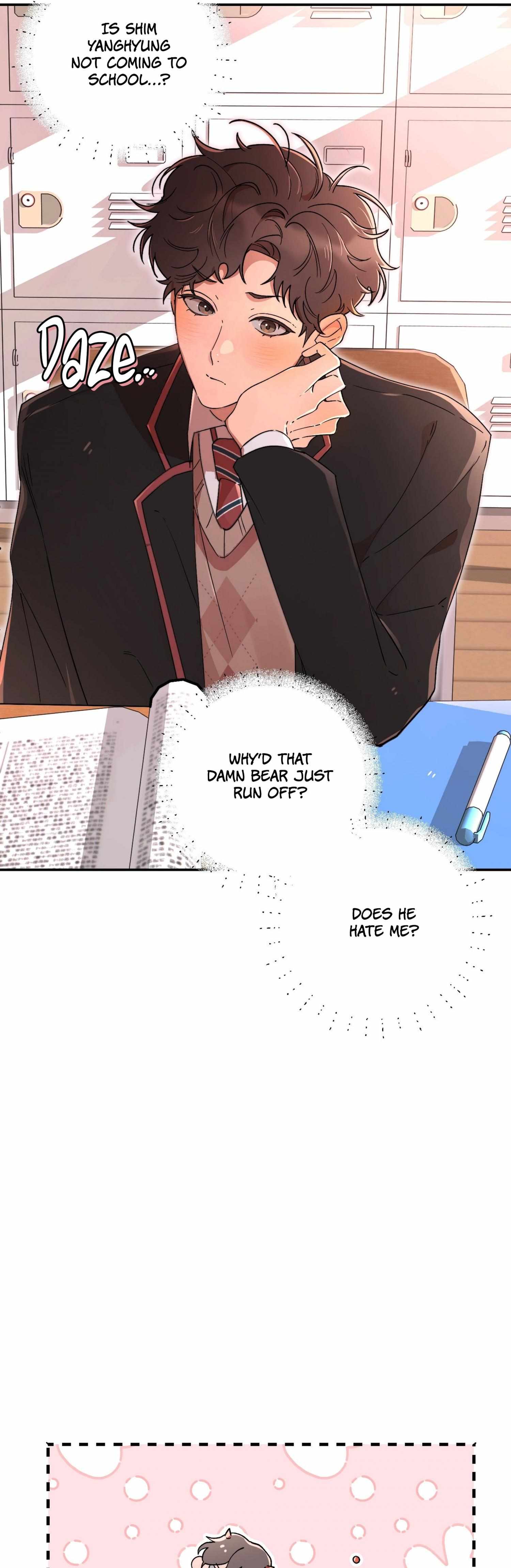 The Unrecognized You Chapter 6 page 17 - 