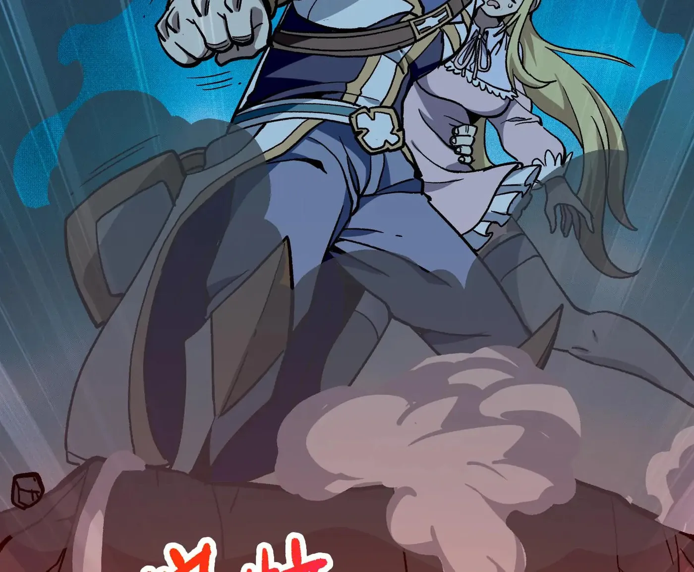 The Unrivaled Delinquent in Combat Has Ended Up Becoming a Healer Within a Game Chapter 11 page 46 - 