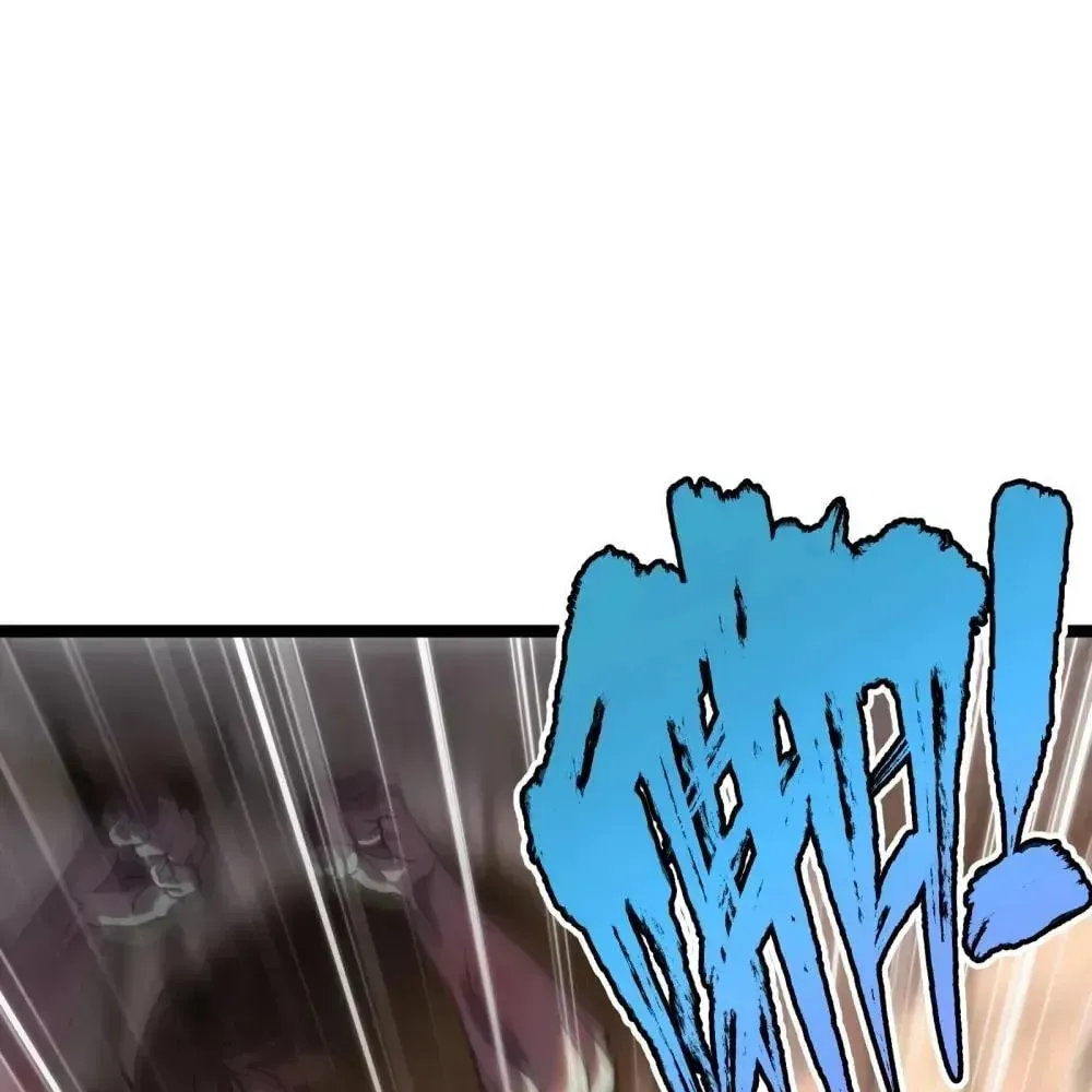 The Unrivaled Delinquent in Combat Has Ended Up Becoming a Healer Within a Game Chapter 111 page 45 - 