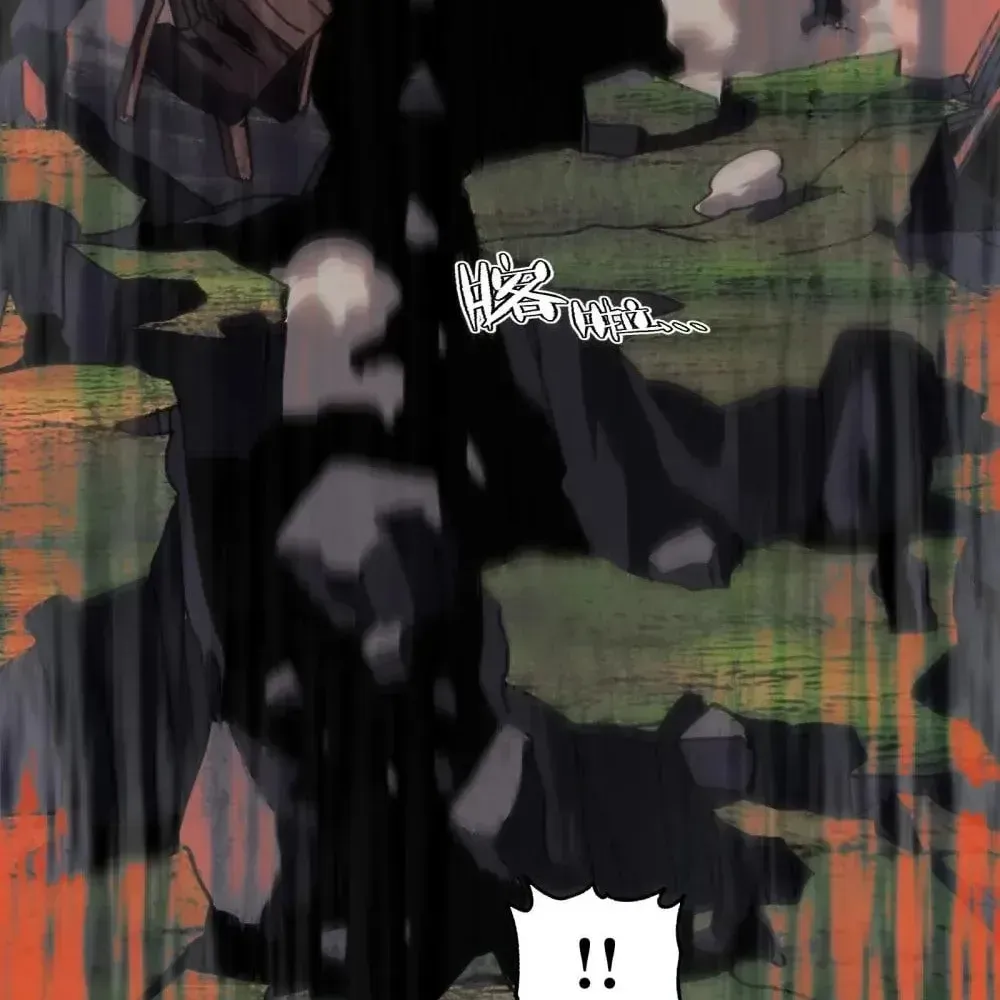 The Unrivaled Delinquent in Combat Has Ended Up Becoming a Healer Within a Game Chapter 113 page 154 - 