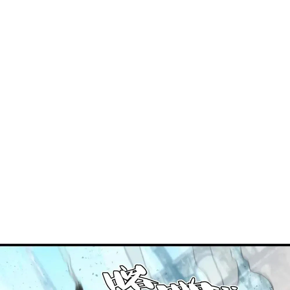 The Unrivaled Delinquent in Combat Has Ended Up Becoming a Healer Within a Game Chapter 118 page 102 - 