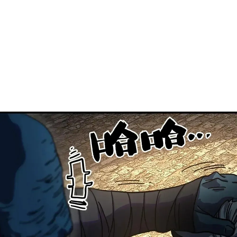 The Unrivaled Delinquent in Combat Has Ended Up Becoming a Healer Within a Game Chapter 120 page 37 - 