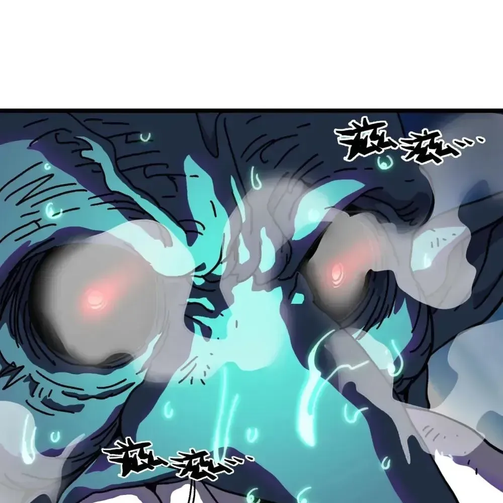 The Unrivaled Delinquent in Combat Has Ended Up Becoming a Healer Within a Game Chapter 120 page 85 - 