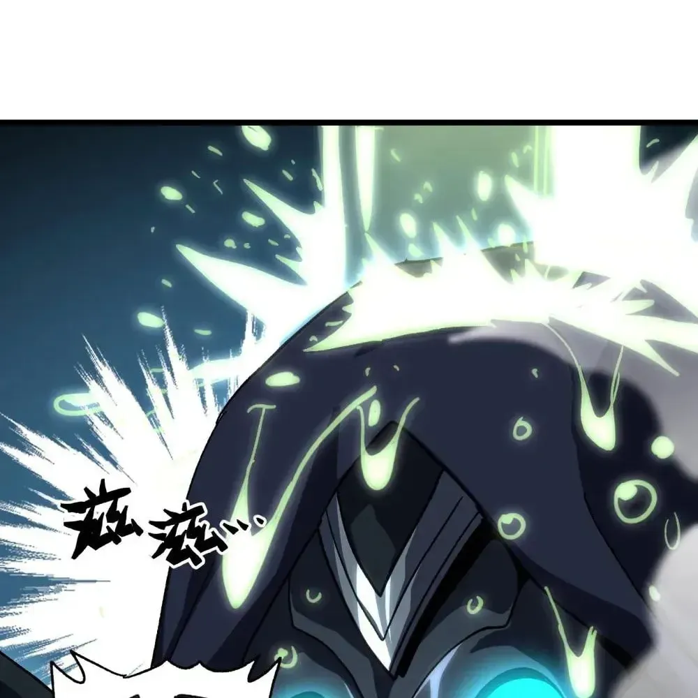 The Unrivaled Delinquent in Combat Has Ended Up Becoming a Healer Within a Game Chapter 121 page 145 - 