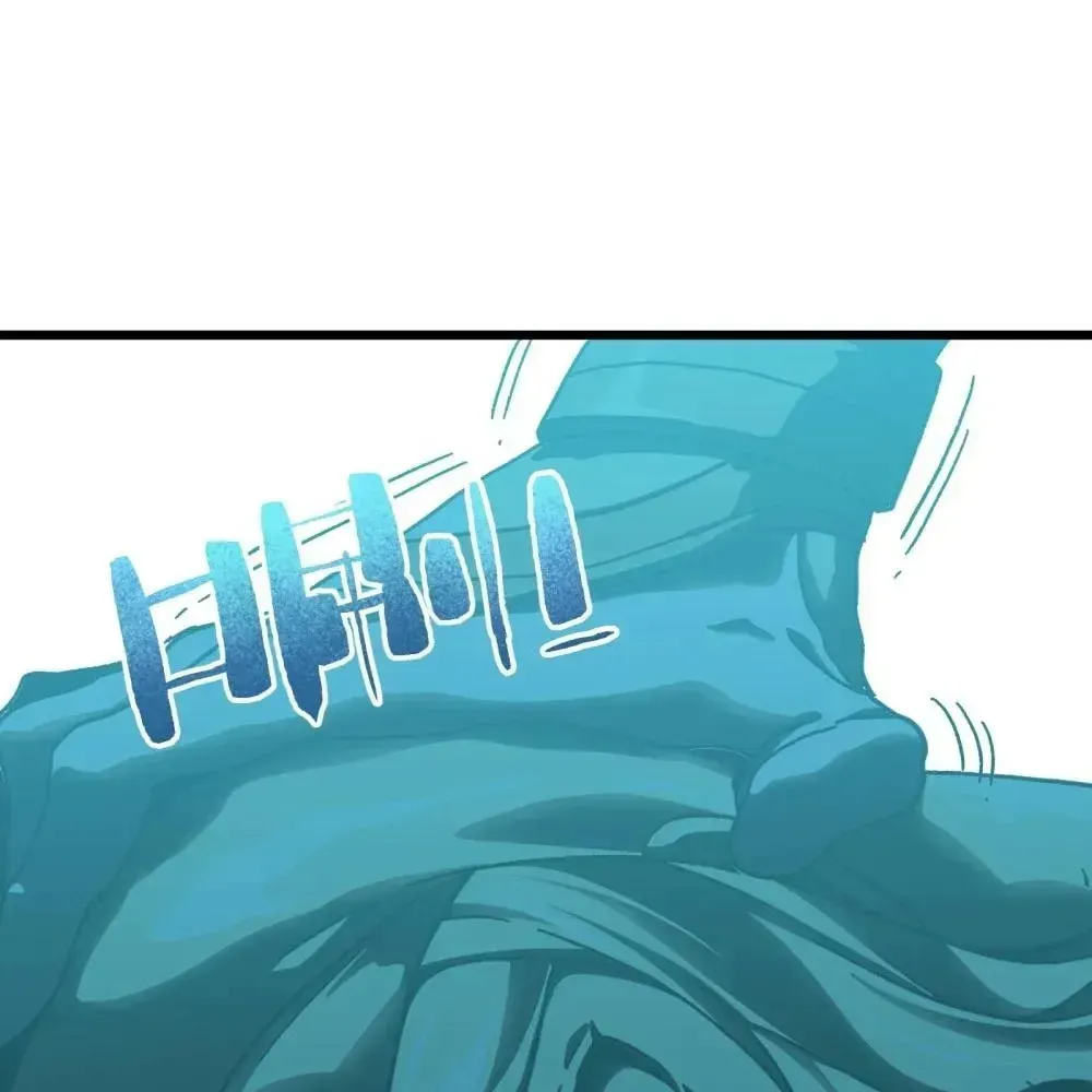 The Unrivaled Delinquent in Combat Has Ended Up Becoming a Healer Within a Game Chapter 121 page 62 - 