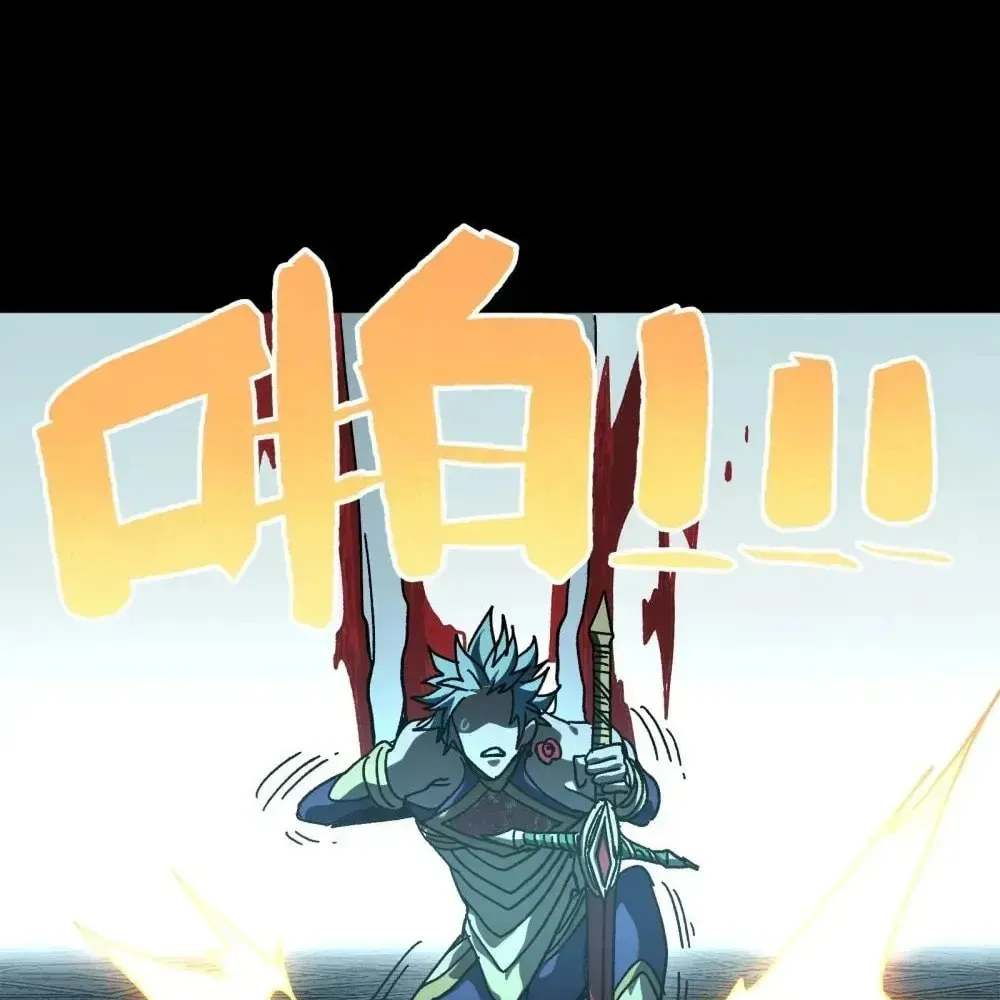 The Unrivaled Delinquent in Combat Has Ended Up Becoming a Healer Within a Game Chapter 122 page 130 - 