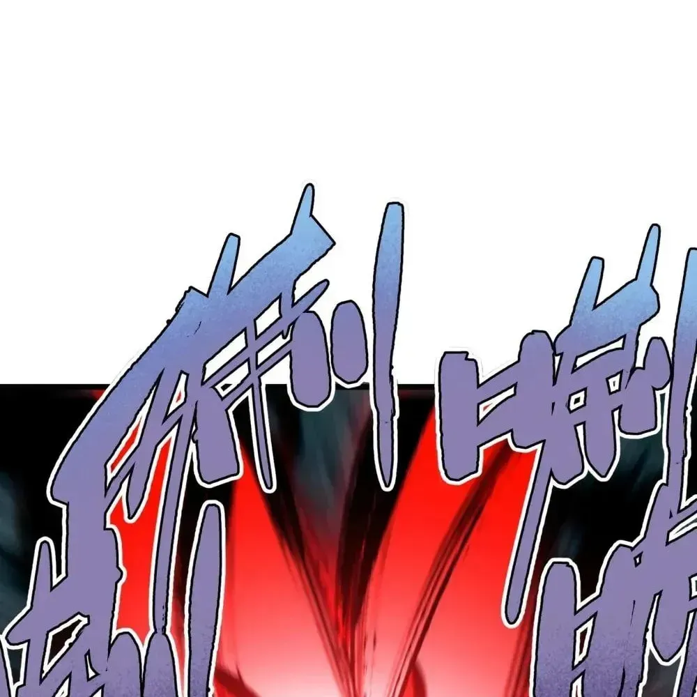 The Unrivaled Delinquent in Combat Has Ended Up Becoming a Healer Within a Game Chapter 122 page 74 - 