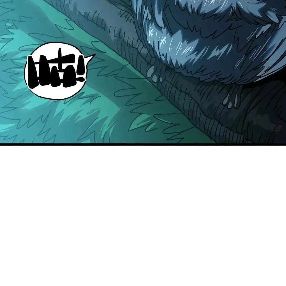 The Unrivaled Delinquent in Combat Has Ended Up Becoming a Healer Within a Game Chapter 124 page 134 - 