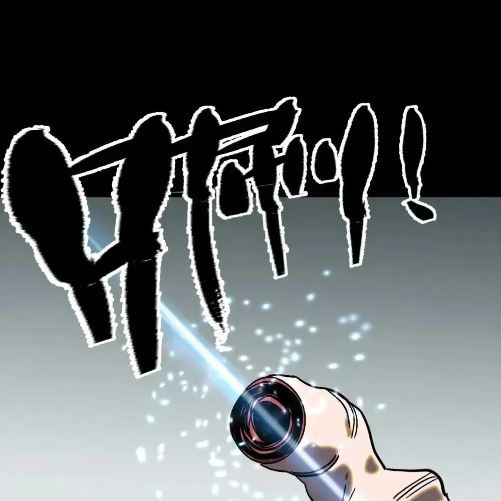 The Unrivaled Delinquent in Combat Has Ended Up Becoming a Healer Within a Game Chapter 125 page 37 - 