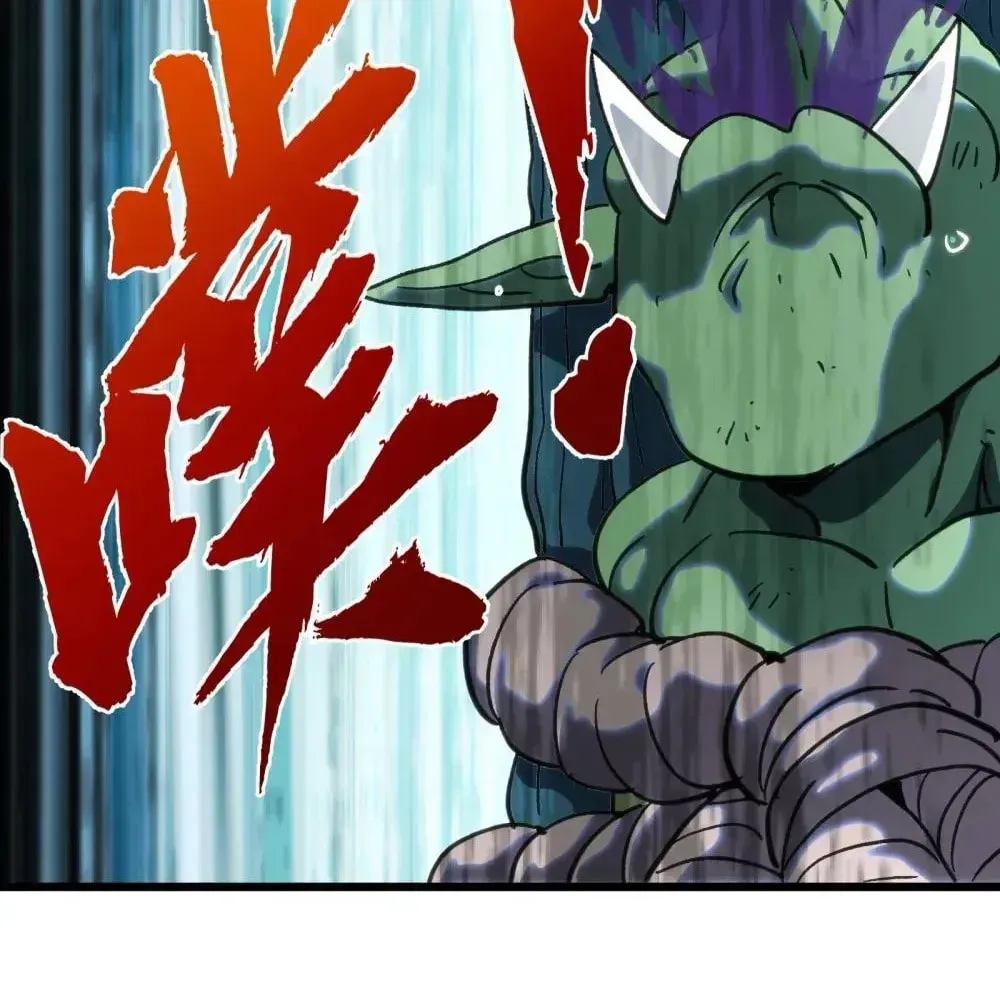 The Unrivaled Delinquent in Combat Has Ended Up Becoming a Healer Within a Game Chapter 125 page 80 - 