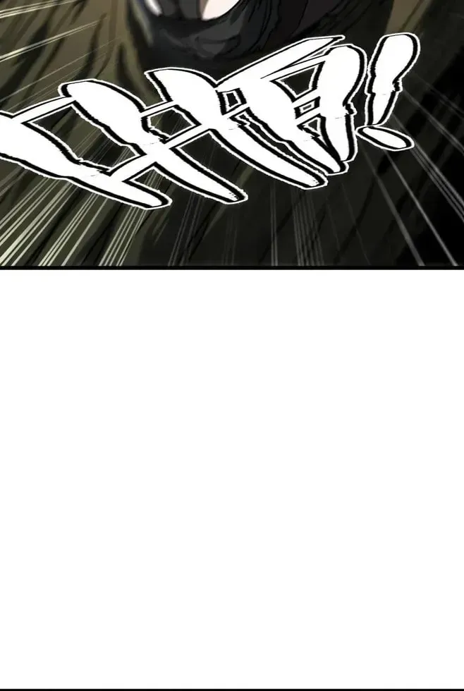 The Unrivaled Delinquent in Combat Has Ended Up Becoming a Healer Within a Game Chapter 127 page 22 - 