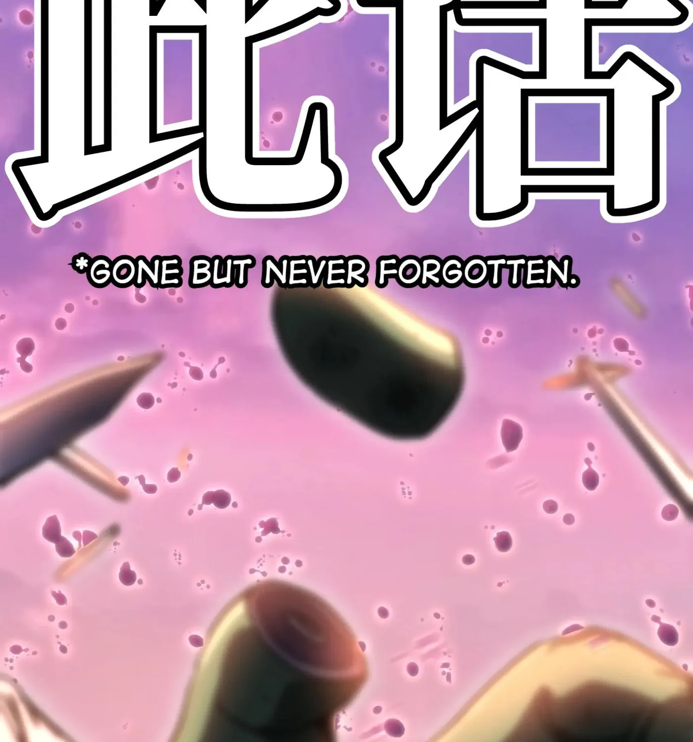 The Unrivaled Delinquent in Combat Has Ended Up Becoming a Healer Within a Game Chapter 57 page 219 - 